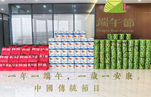 2024浓情端午，“粽”享盛夏