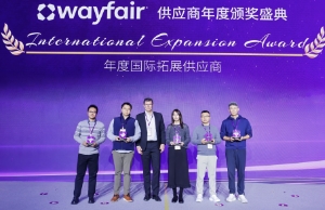 KY开元游戏集团荣膺wayfair“年度国际拓展供给商”奖项