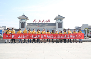 致十载、远疆行，KY开元游戏集团治理层团队新疆团建之旅