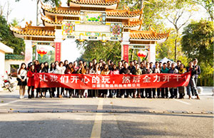 健全体魄，积极向上，2017年KY开元游戏集团科技两天一夜团建，增城，从化之旅