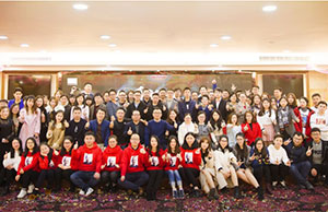 2018年年会，一路同业-感激有你