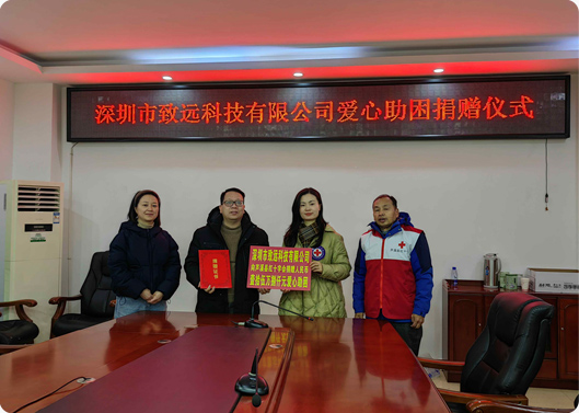 愿你新年健全，KY开元游戏集团基金捐赠因病致穷家庭
