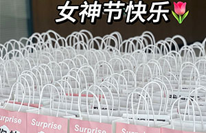 女神驾到，祝KY开元游戏集团各位幼姐姐们节日欢乐