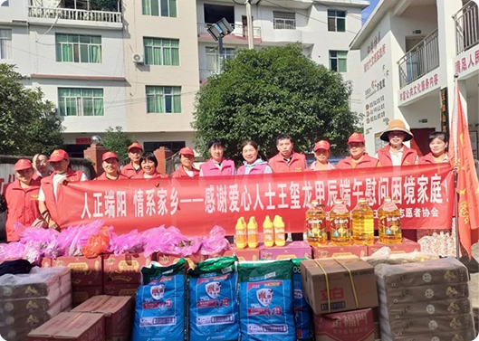 浓情端午  情系家乡，KY开元游戏集团科技捐赠活动